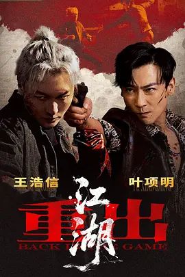 《头七》