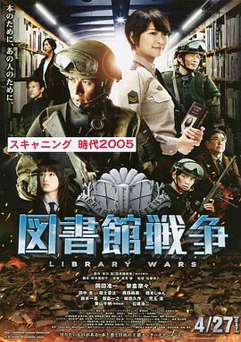 《狱中龙》海报