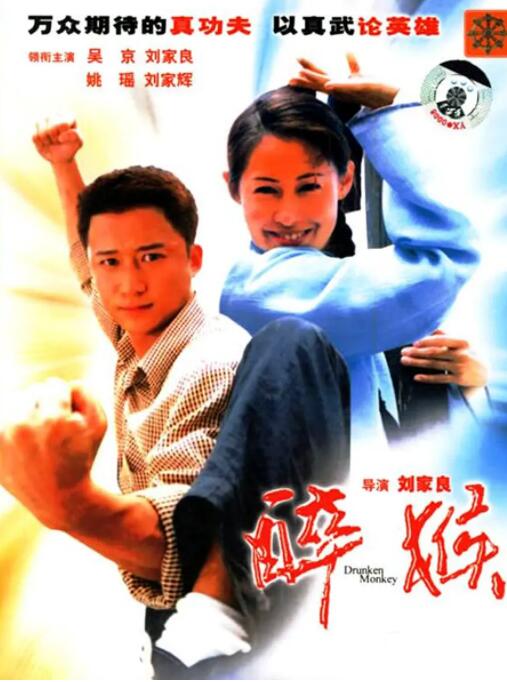 《（纵欲性世界）》